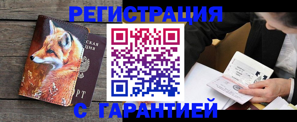 регистрация для дет. сада в Дигоре
